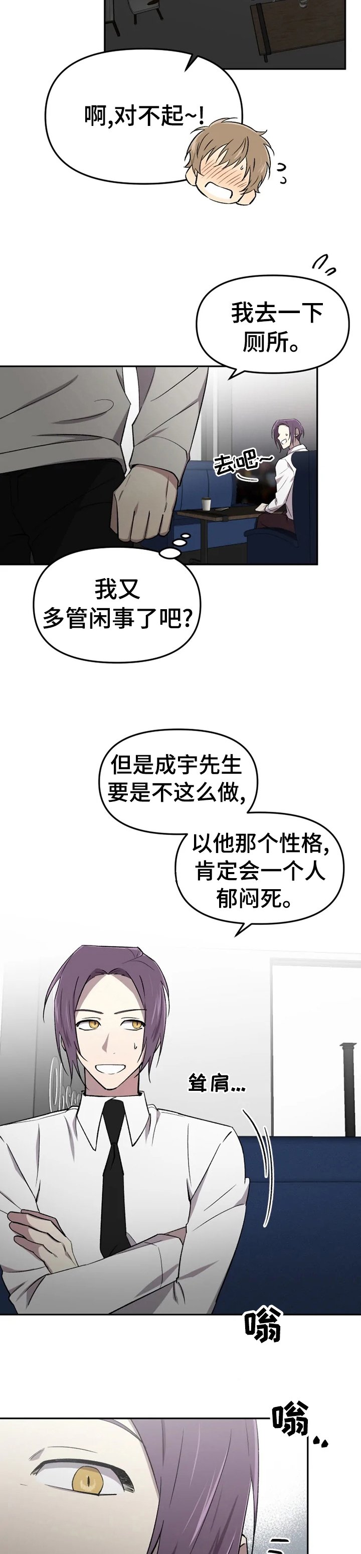 第33章：自己来看看吧