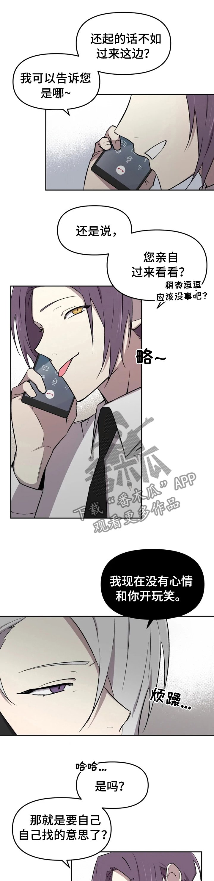 第34章：一定要说