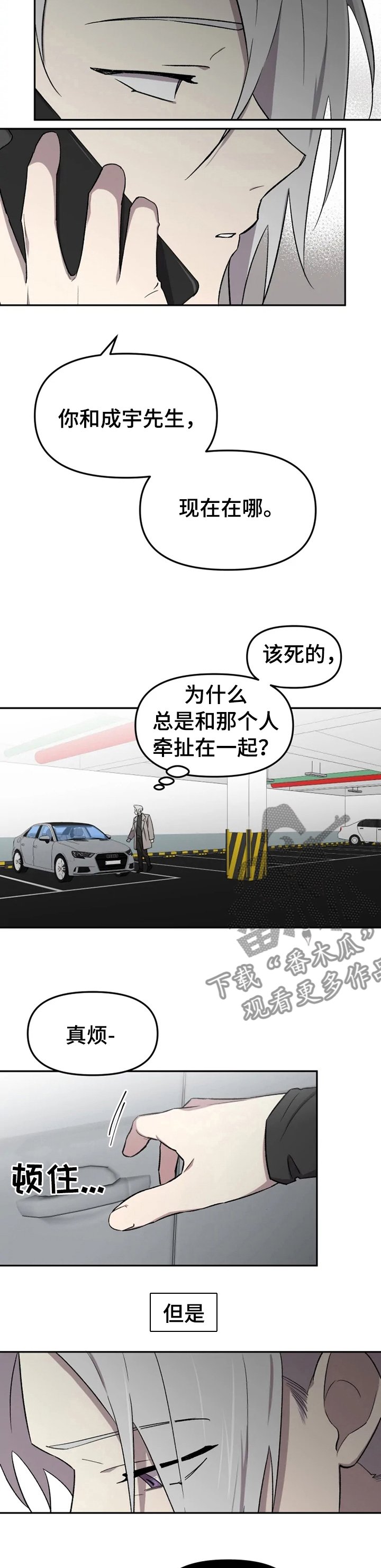 第34章：一定要说