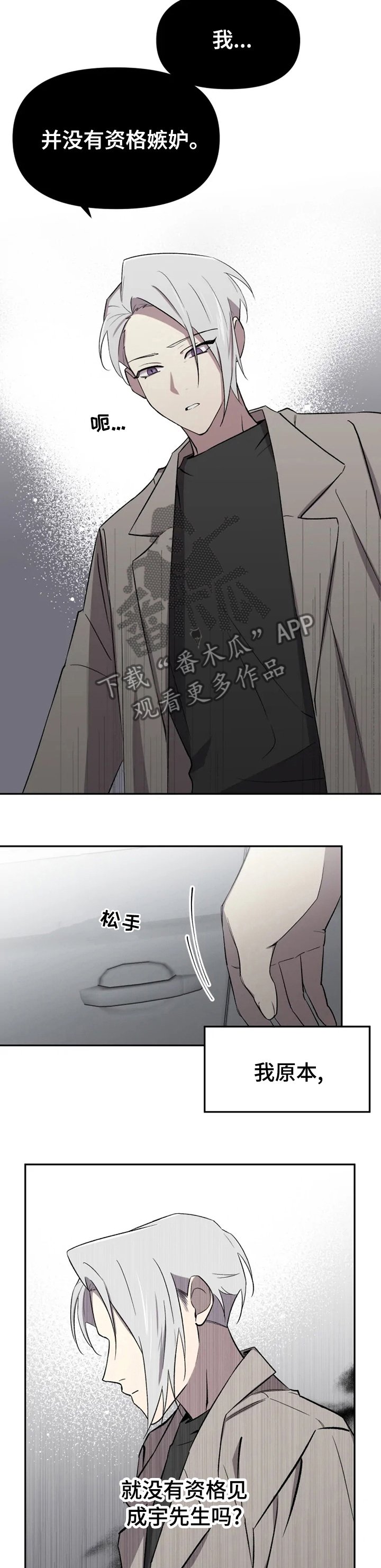 第34章：一定要说