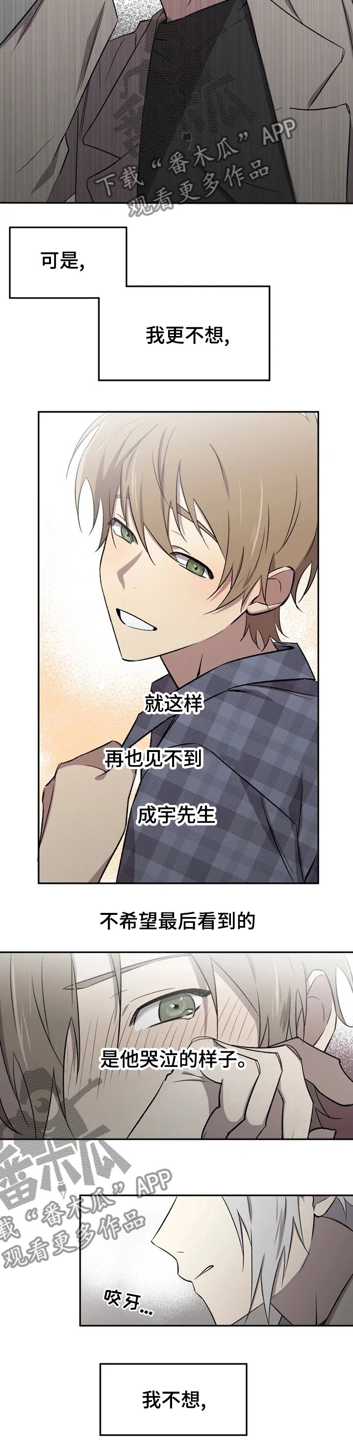 第34章：一定要说