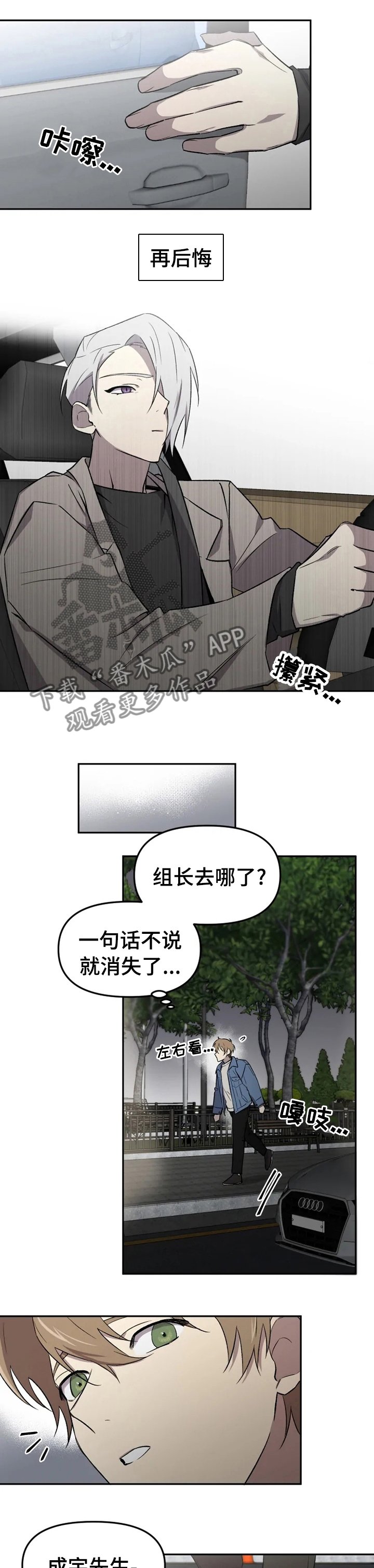 第34章：一定要说