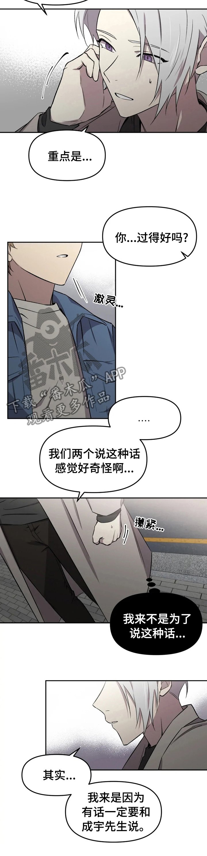 第34章：一定要说