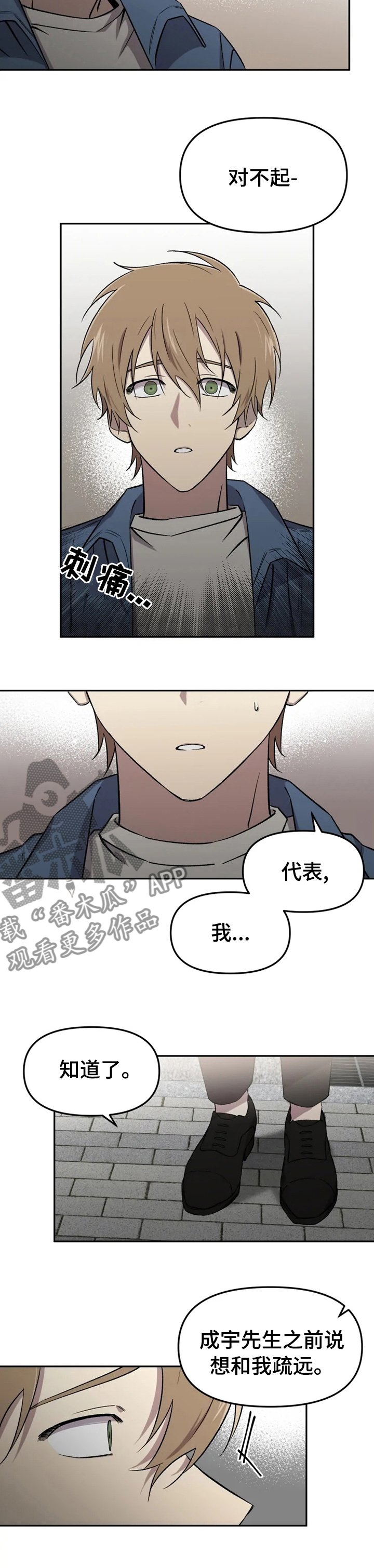 第35章：没办法放弃
