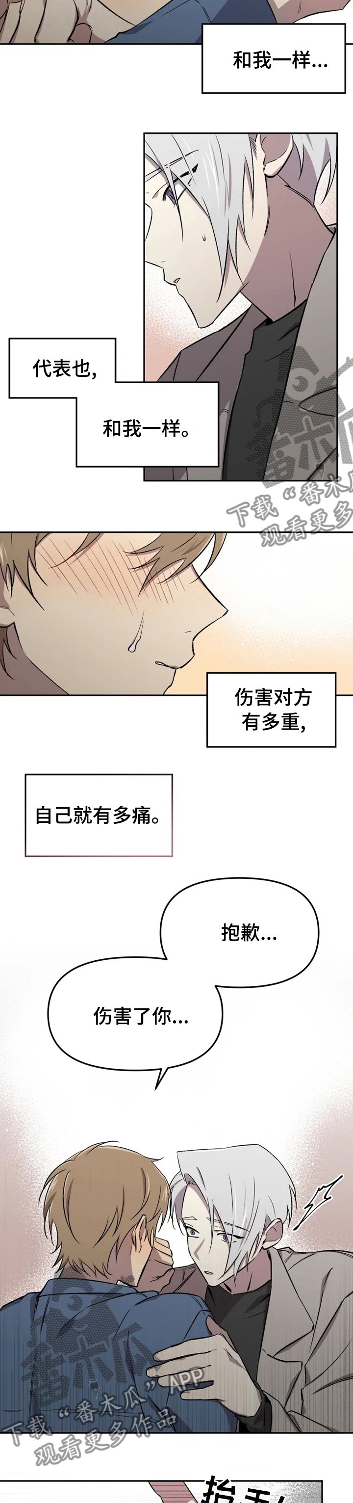 第35章：没办法放弃