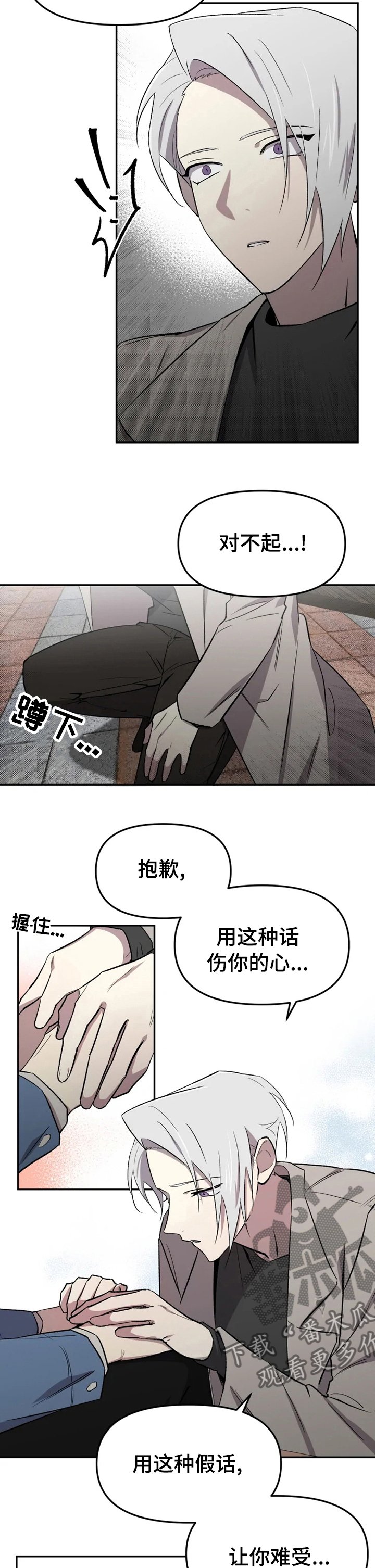 第36章：喜欢的睡不着