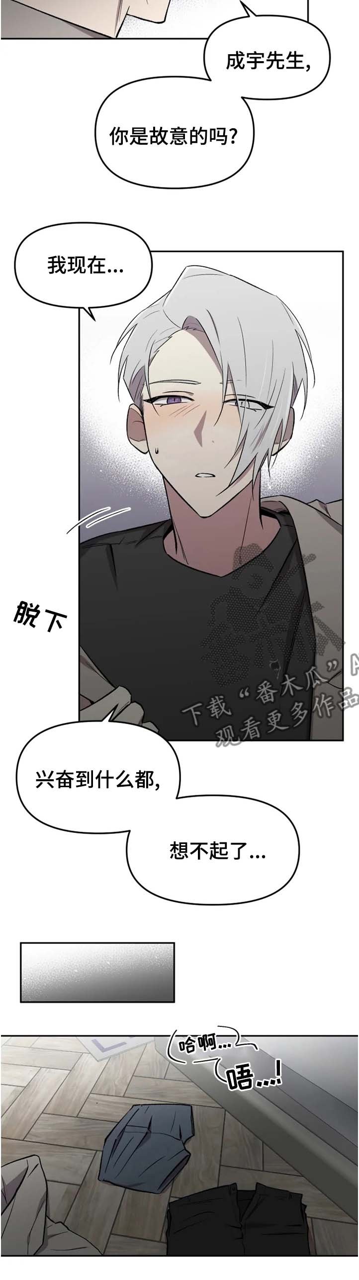 第37章：温柔
