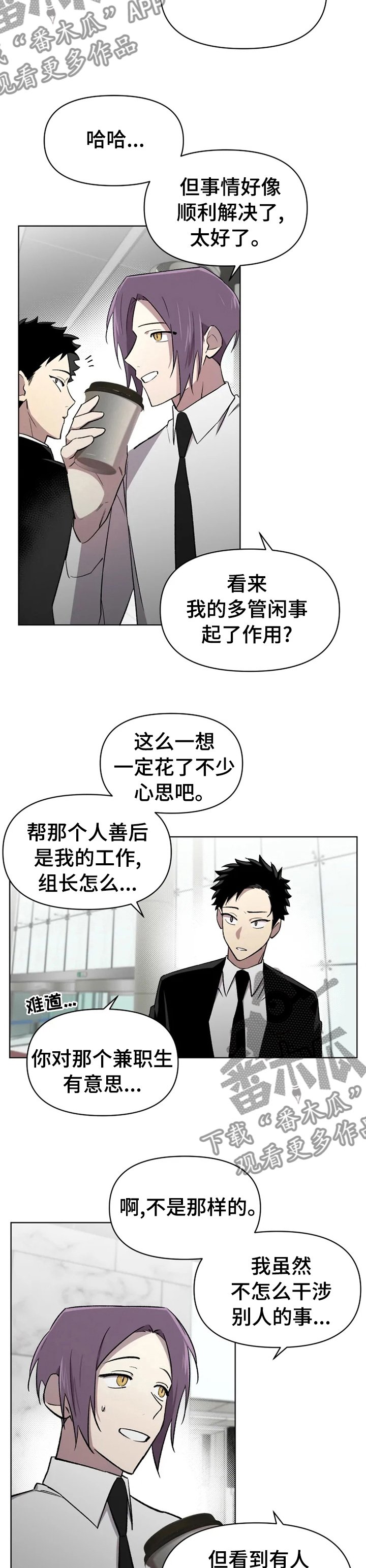 第38章：不懂装懂