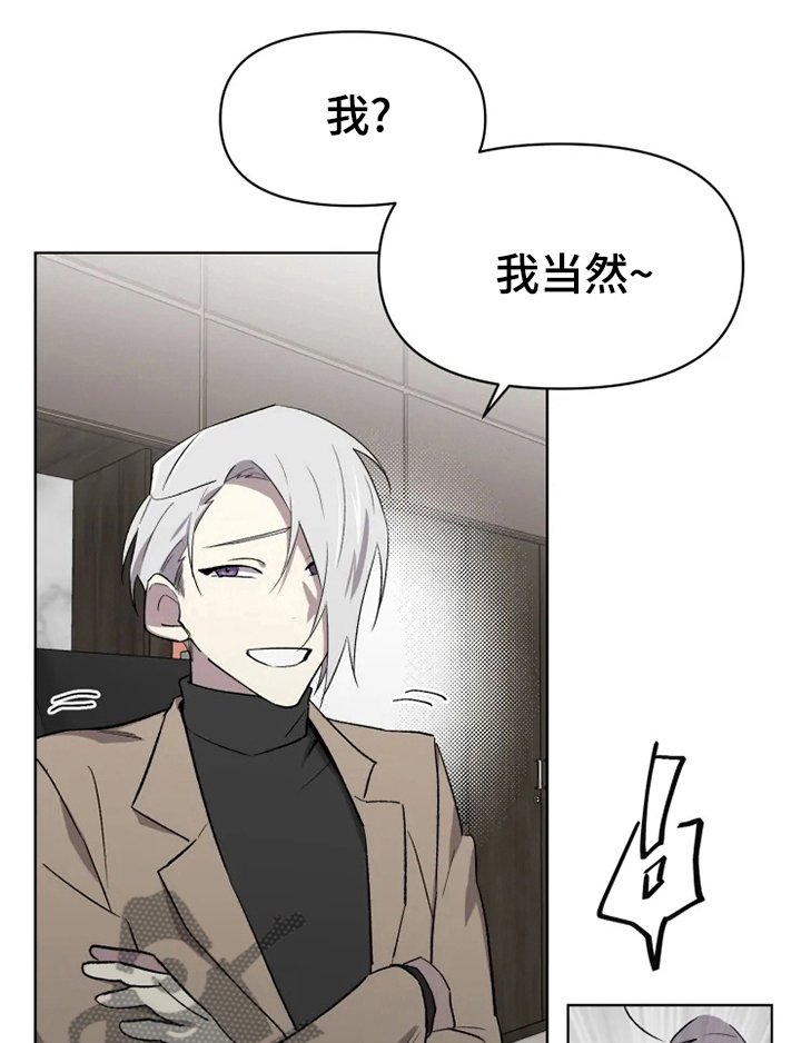 第39章：诱惑