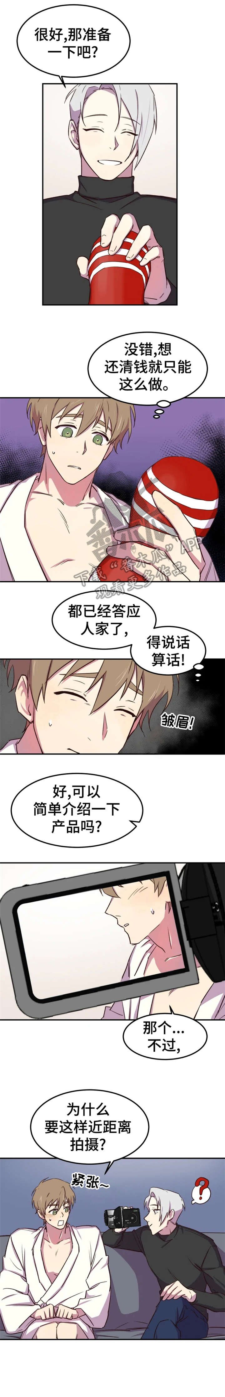 第4章：请进