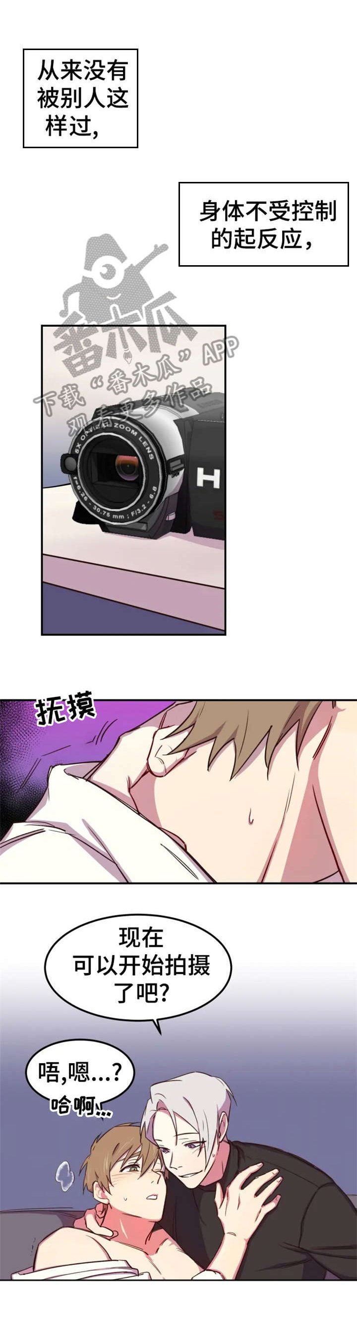 第4章：请进