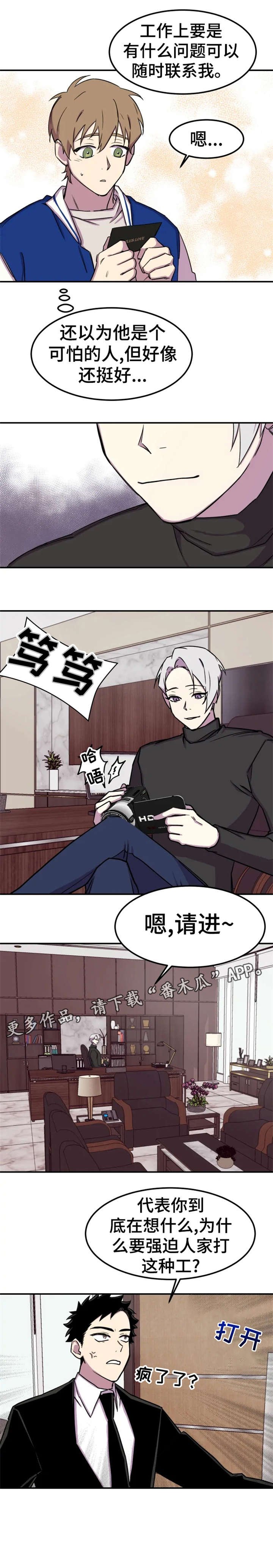 第4章：请进