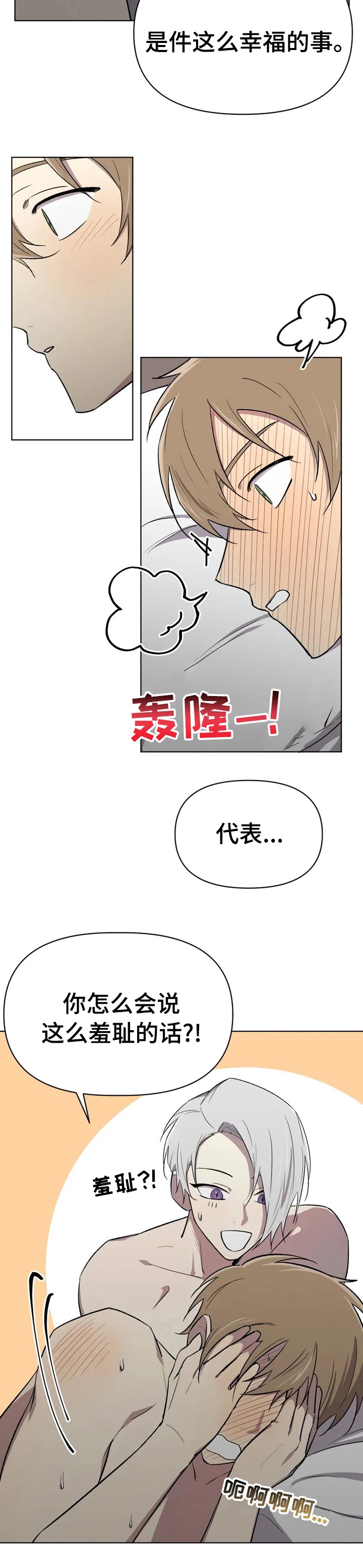 第41章：不真实