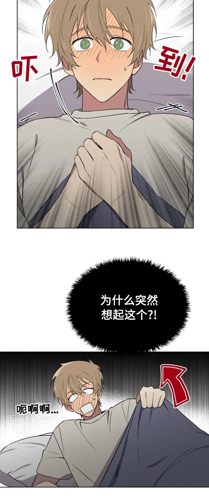 第42章：这时候来电话