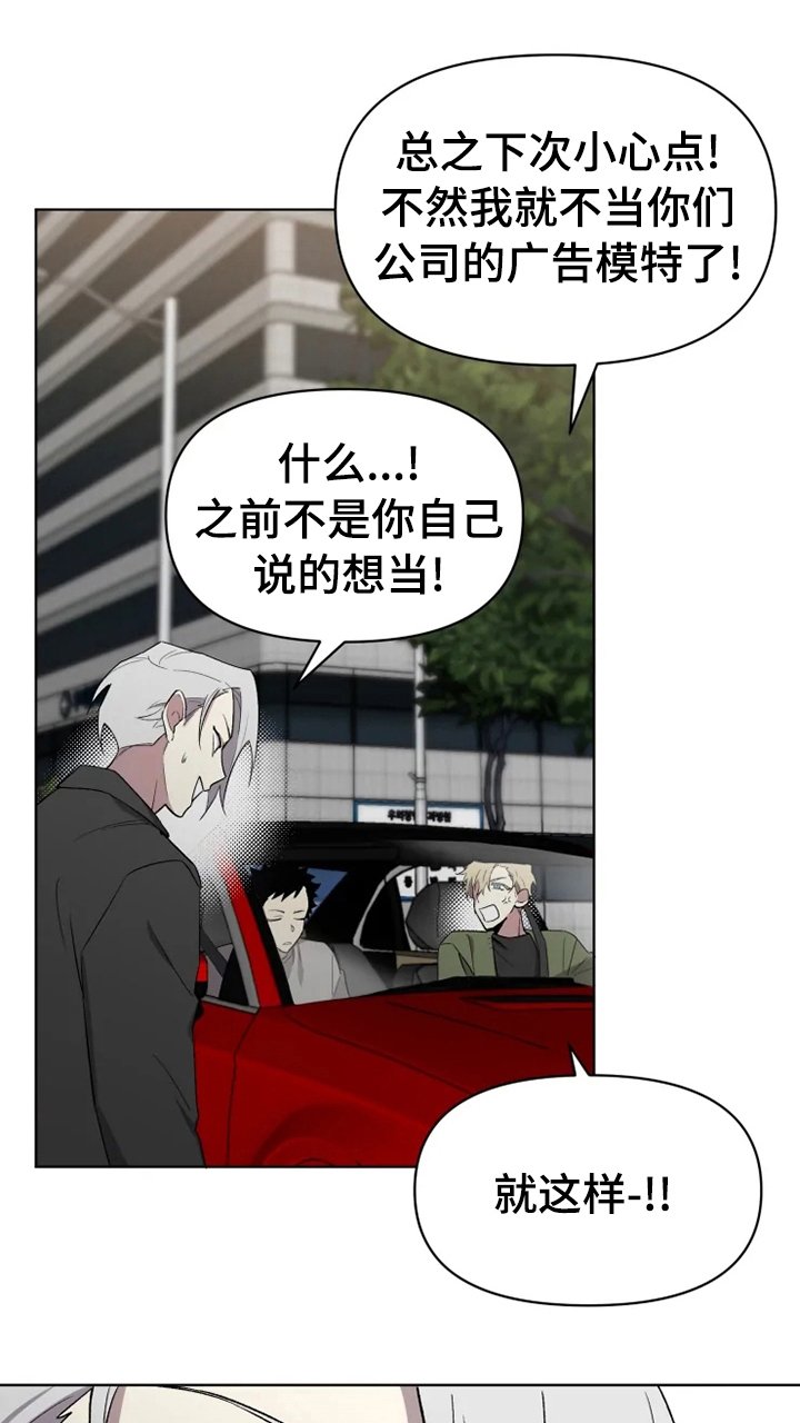 第44章：拒绝不了