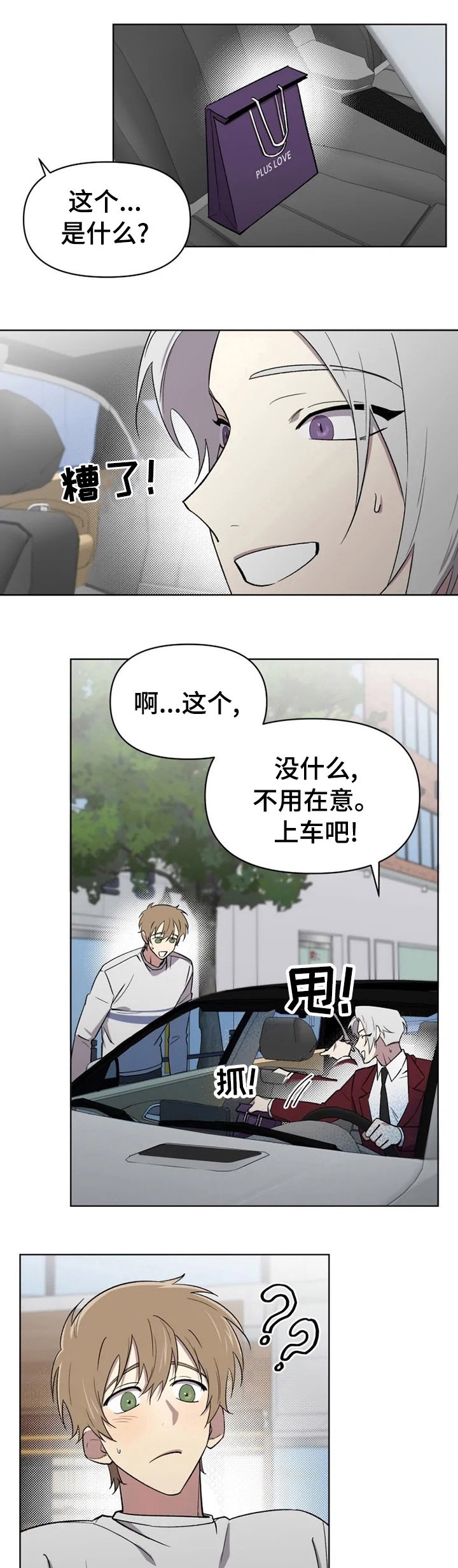 第46章：负担