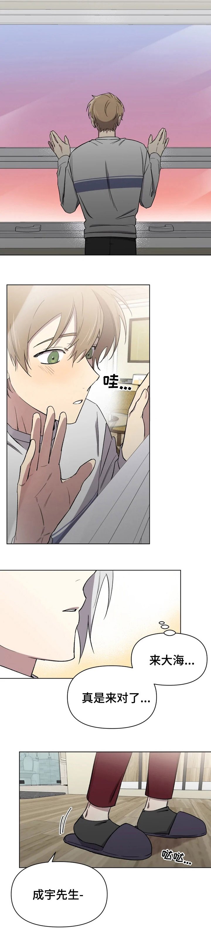 第46章：负担