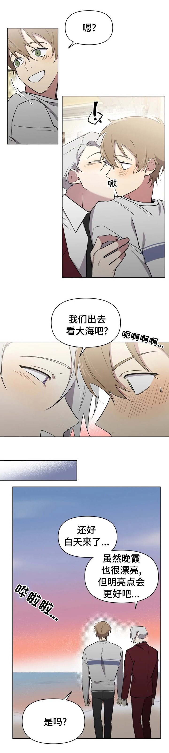 第46章：负担
