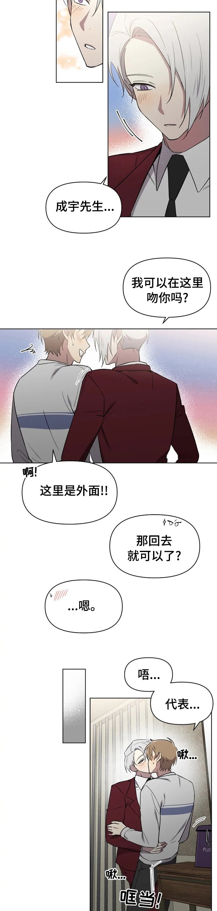 第46章：负担