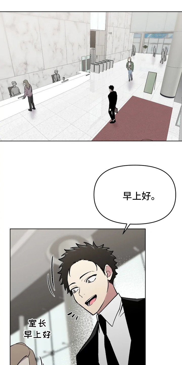 第47章：【番外】决心
