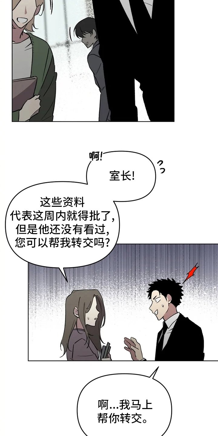 第47章：【番外】决心
