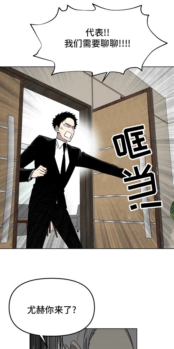 第47章：【番外】决心