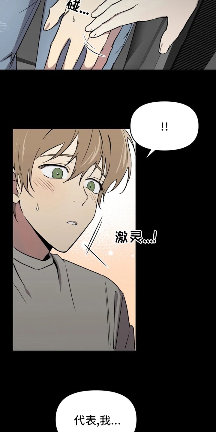 第47章：【番外】决心
