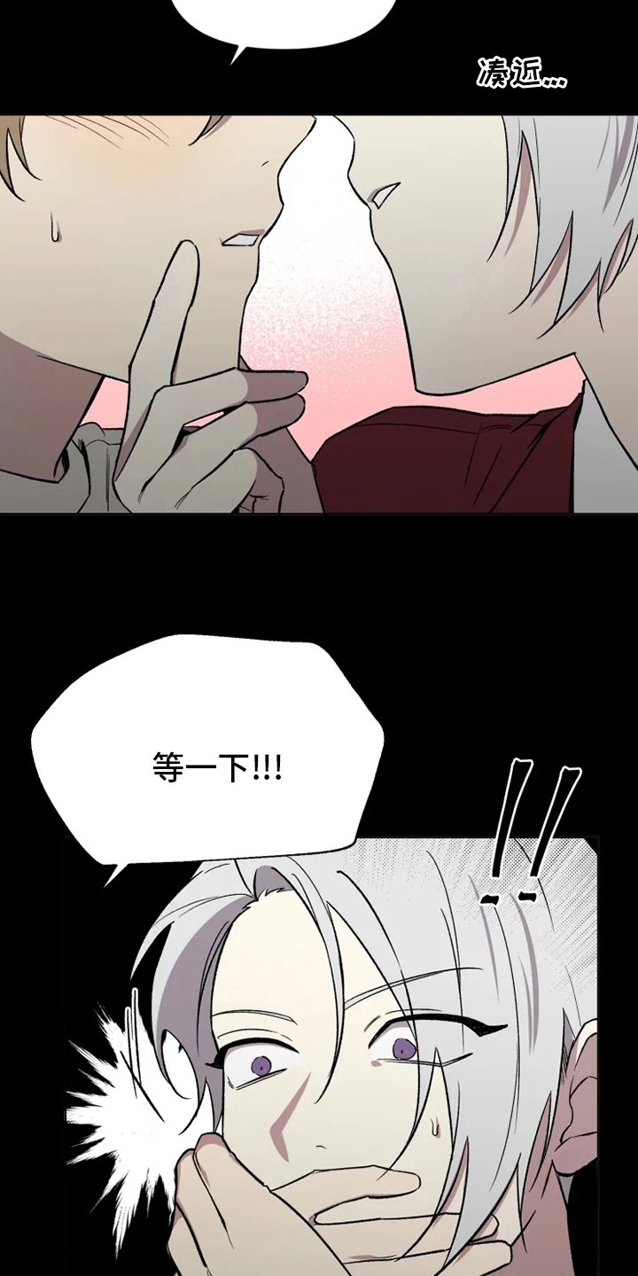 第47章：【番外】决心