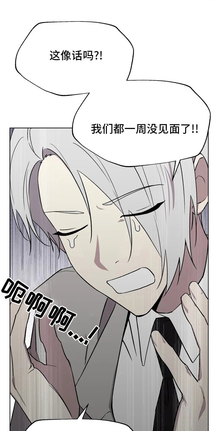 第47章：【番外】决心