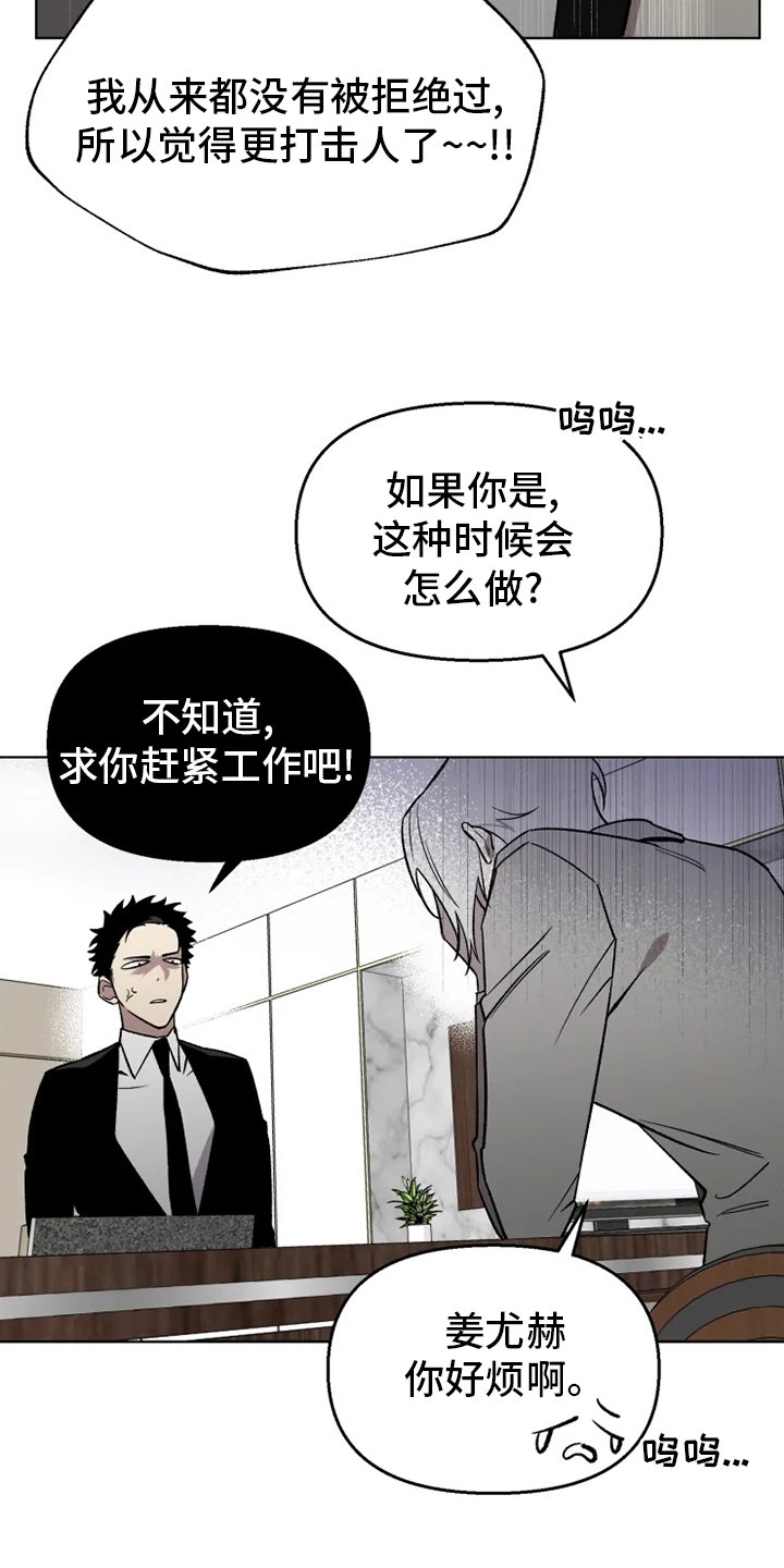 第47章：【番外】决心