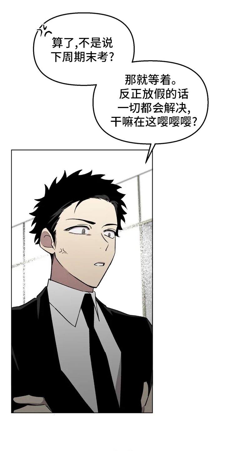 第47章：【番外】决心