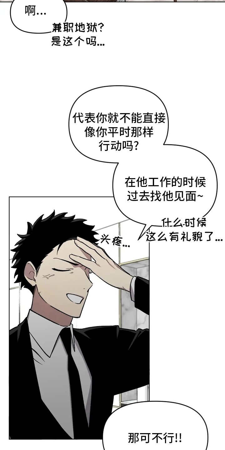 第47章：【番外】决心