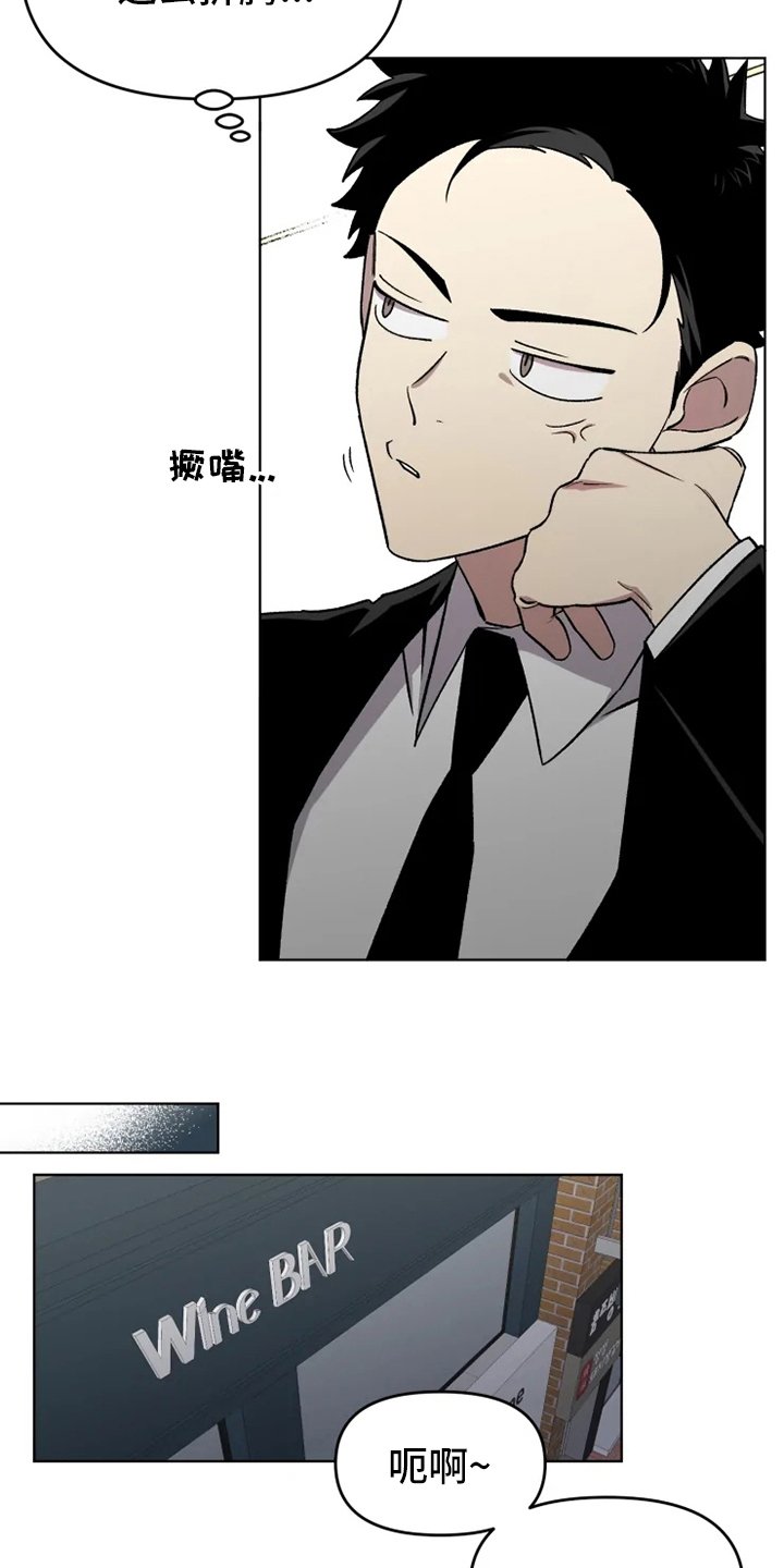 第48章：【番外】鼓起勇气