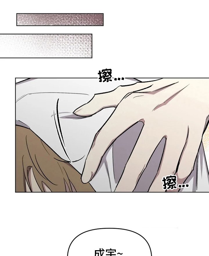 第49章：【番外】真讨厌