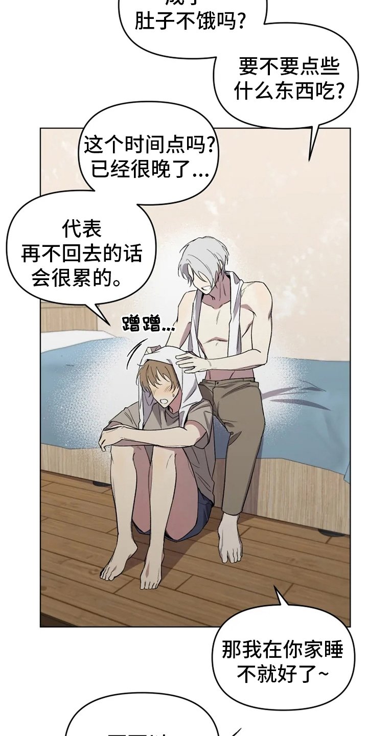 第49章：【番外】真讨厌