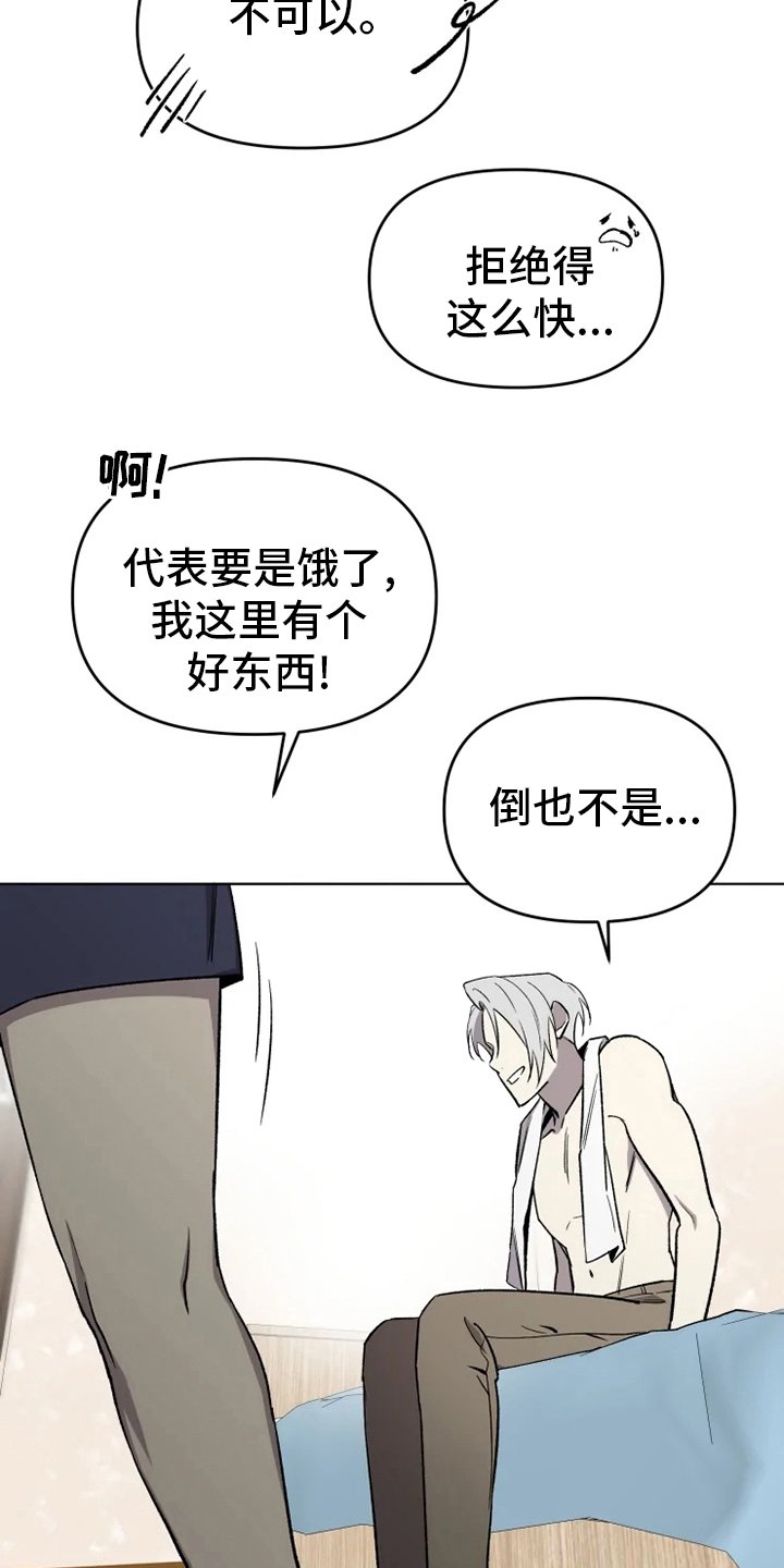 第49章：【番外】真讨厌