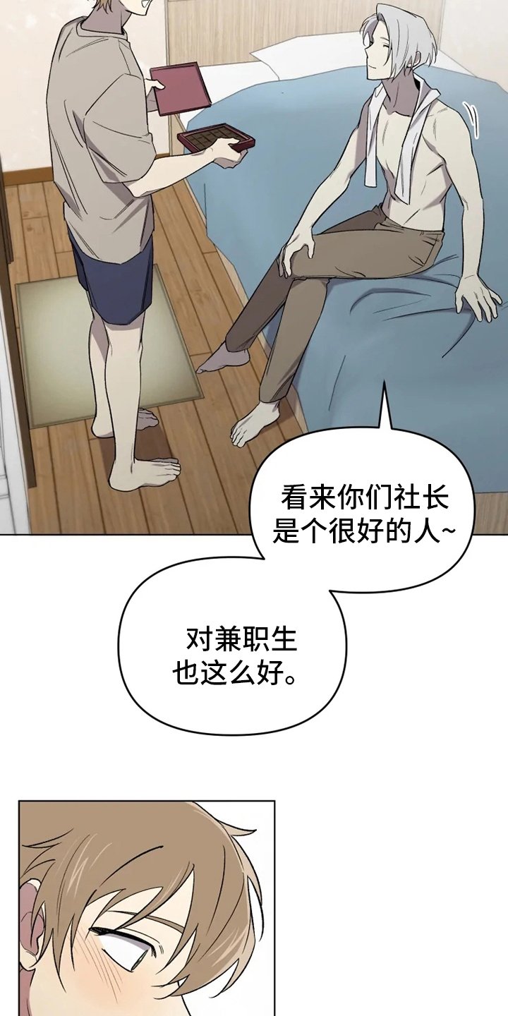 第49章：【番外】真讨厌