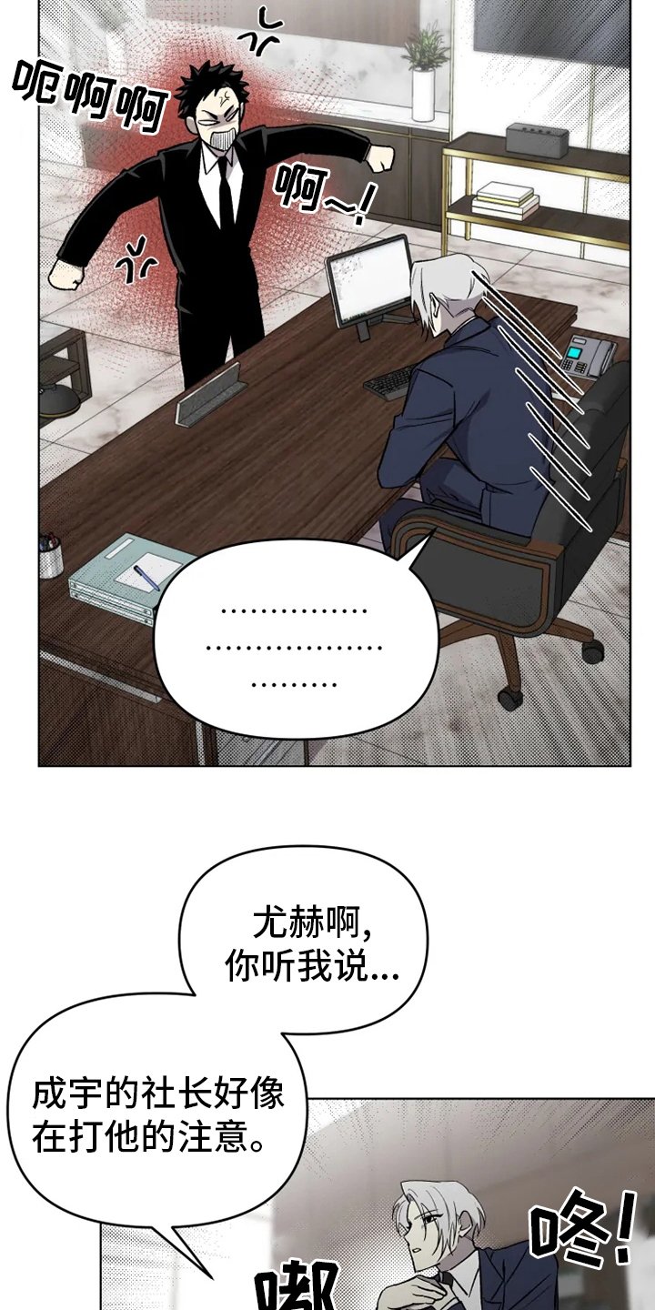 第49章：【番外】真讨厌