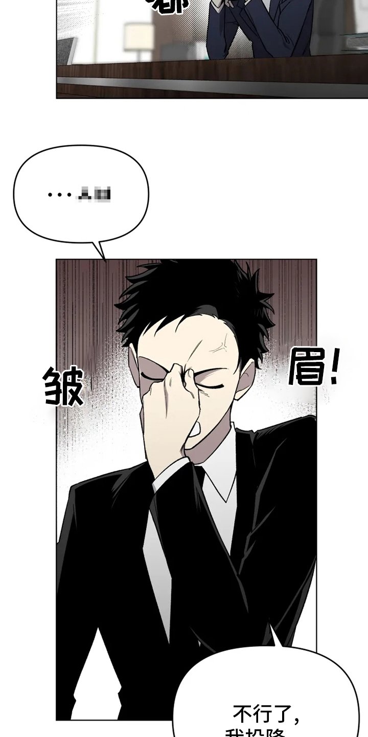 第49章：【番外】真讨厌