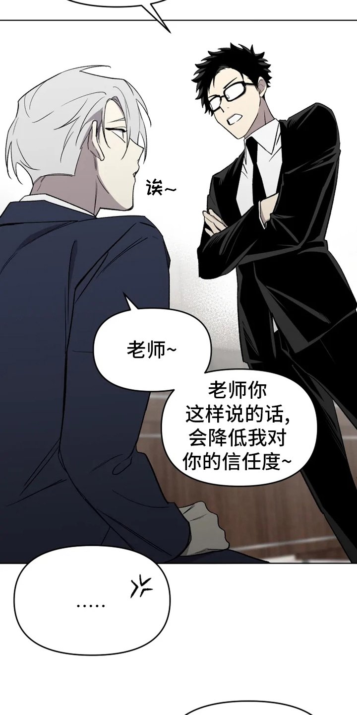 第49章：【番外】真讨厌