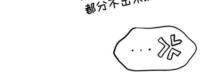 第49章：【番外】真讨厌