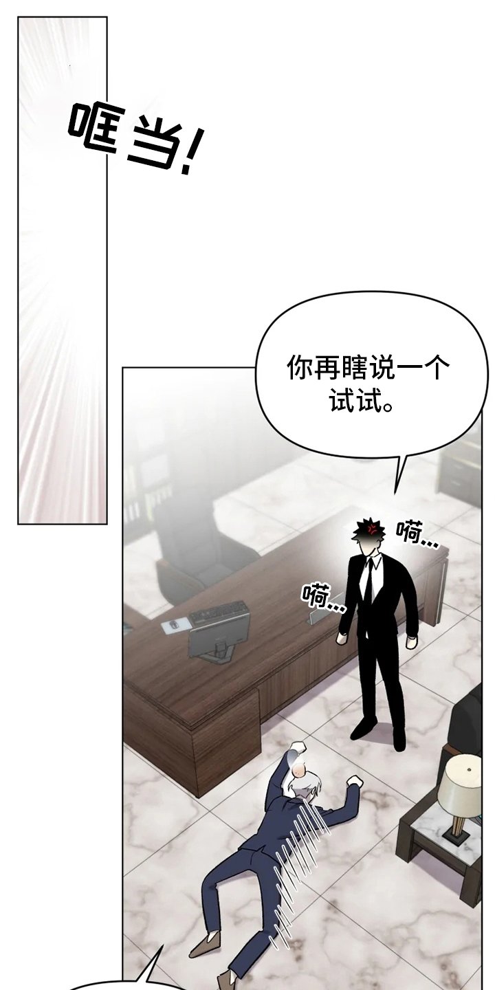 第49章：【番外】真讨厌
