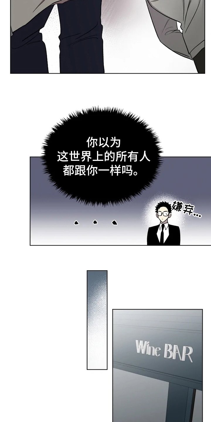 第49章：【番外】真讨厌