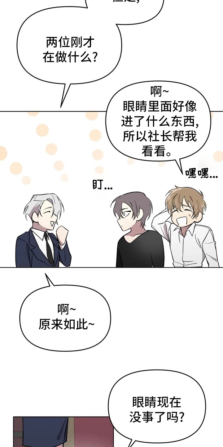 第49章：【番外】真讨厌