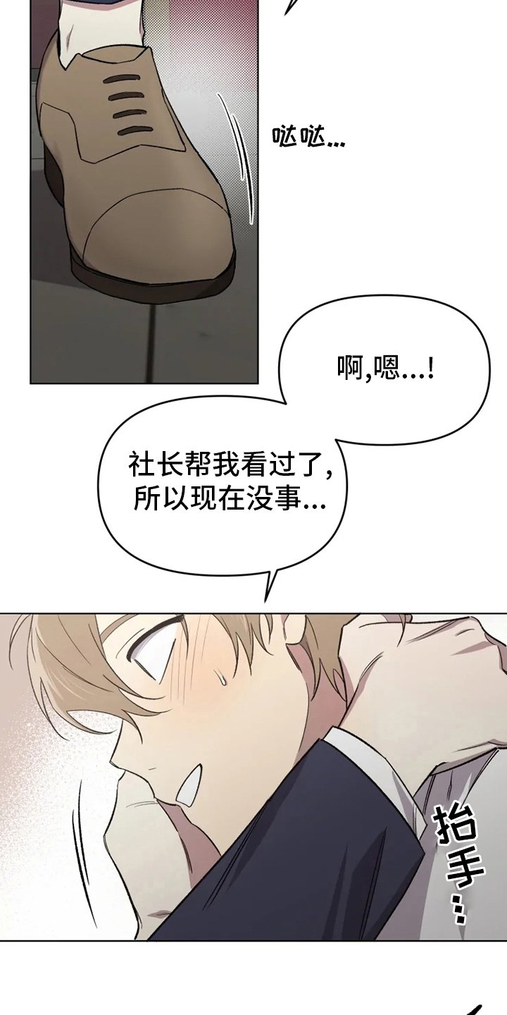 第49章：【番外】真讨厌