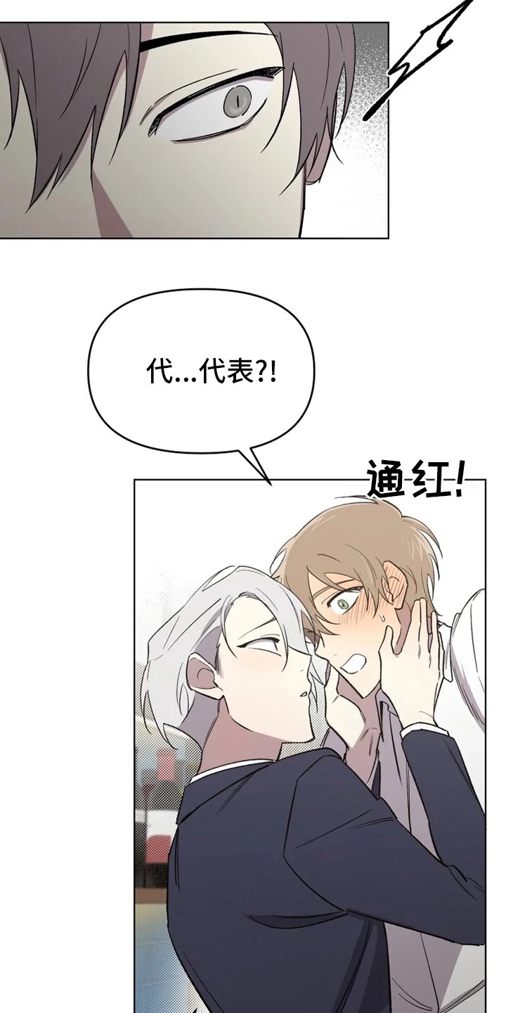 第49章：【番外】真讨厌