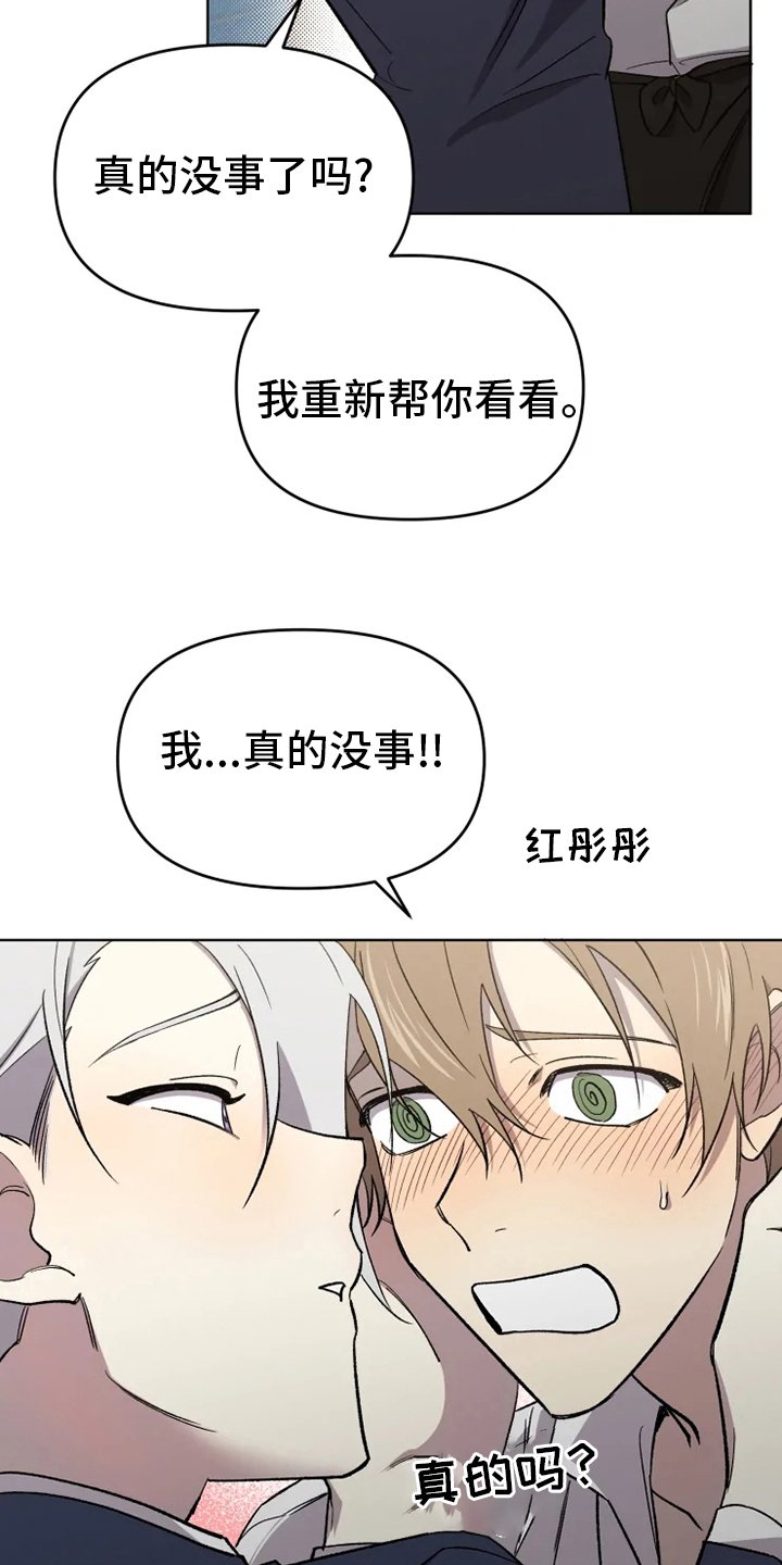 第49章：【番外】真讨厌