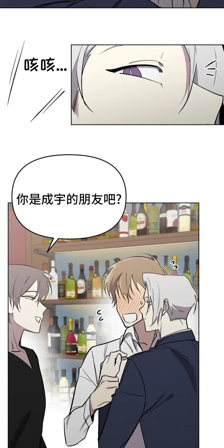 第49章：【番外】真讨厌