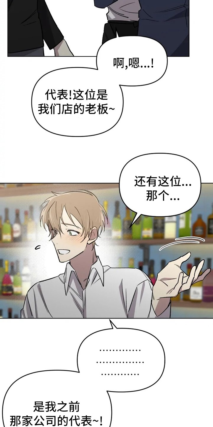 第49章：【番外】真讨厌