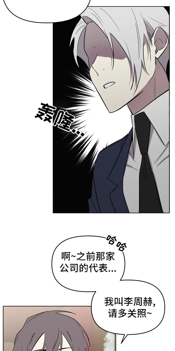第49章：【番外】真讨厌